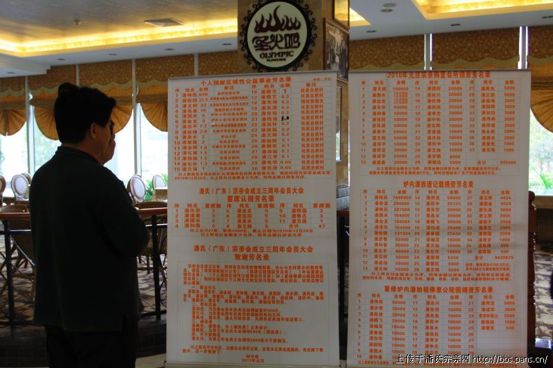 2011\11\18\2742465601194.jpg                                                                        